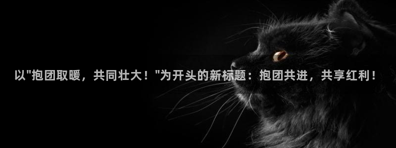 db电竞官网登录注册不了账号：以\