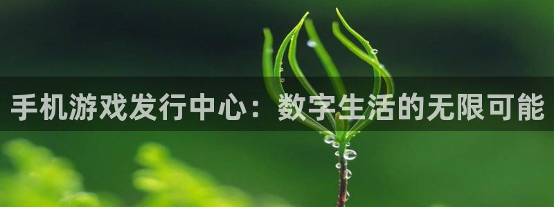 db电竞子文化游戏